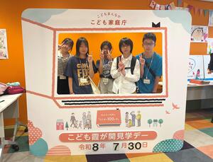 見学の様子