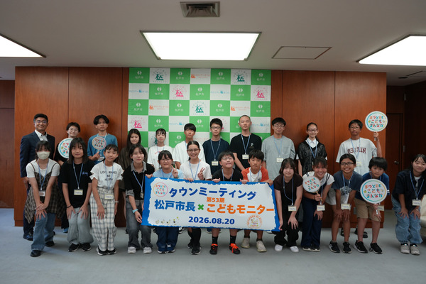 松戸市長との集合写真