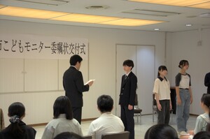 委嘱状交付の様子