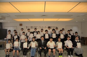 第52期松戸市こどもモニター委嘱状交付式