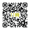 ミニまつどの事前申込フォーム　11時から参加