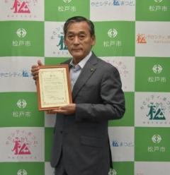 市長の受賞写真