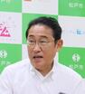 岸田文雄首相