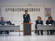 松戸市長あいさつの様子