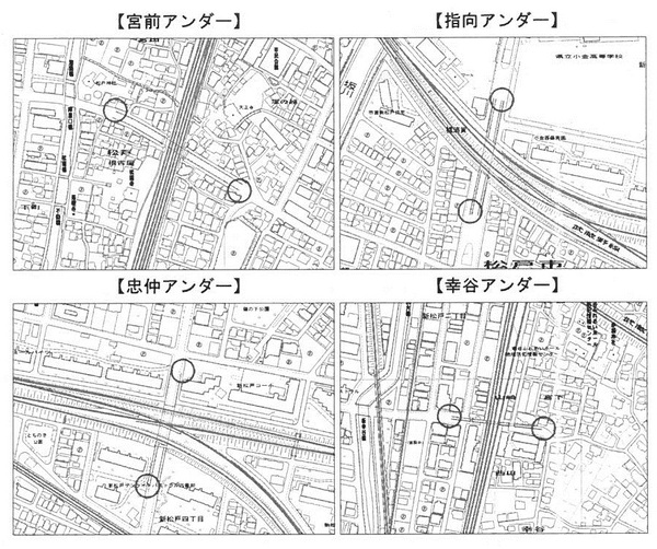 市内アンダーパス箇所