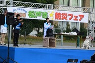 飼育動物との同行避難説明