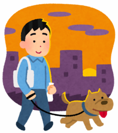 夕方