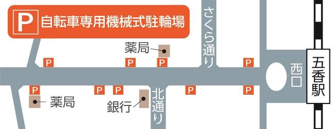 五香駅周辺地図