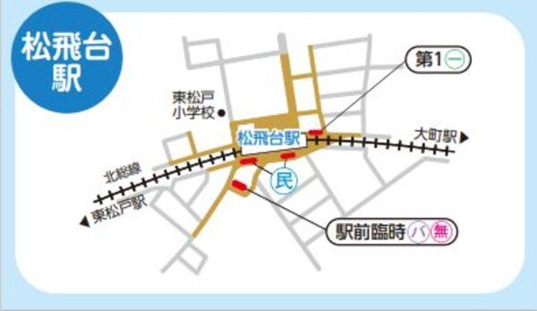 放置禁止区域の案内図。松飛台駅