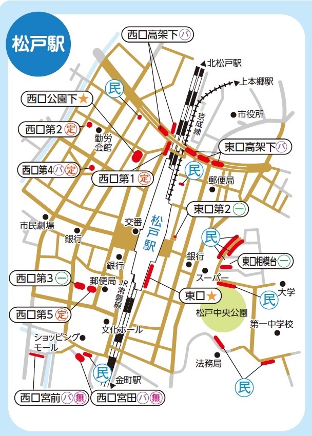 放置禁止区域の案内図。松戸駅