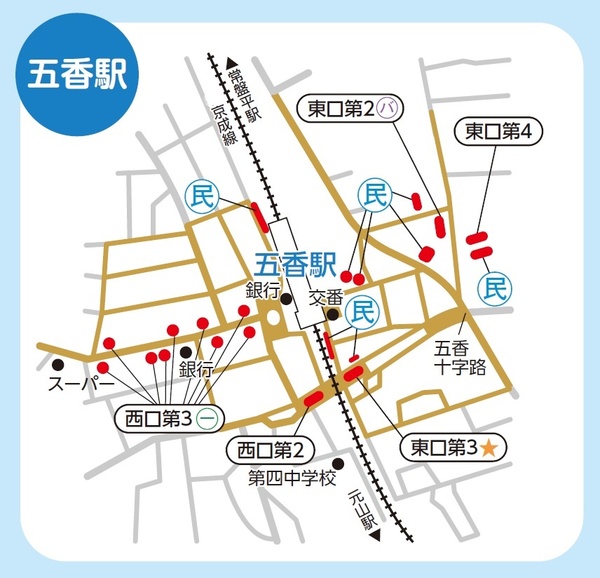放置禁止区域の案内図。五香駅