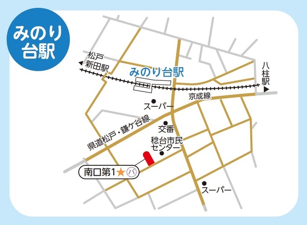 放置禁止区域の案内図。みのり台駅