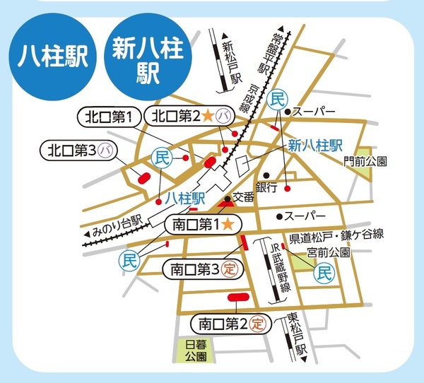 放置禁止区域の案内図。八柱駅
