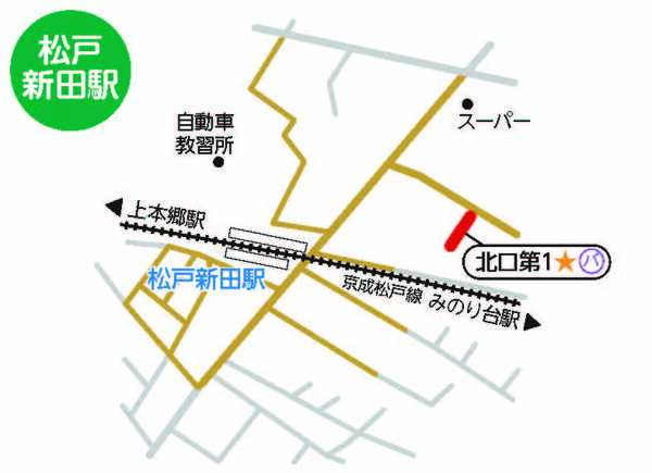 放置禁止区域の案内図。松戸新田駅