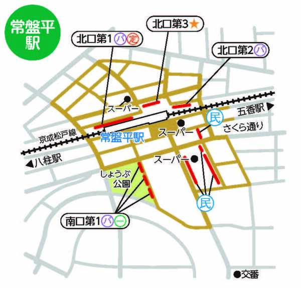 放置禁止区域の案内図。常盤平駅