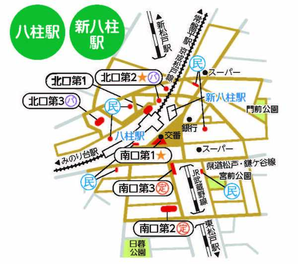 放置禁止区域の案内図。八柱駅