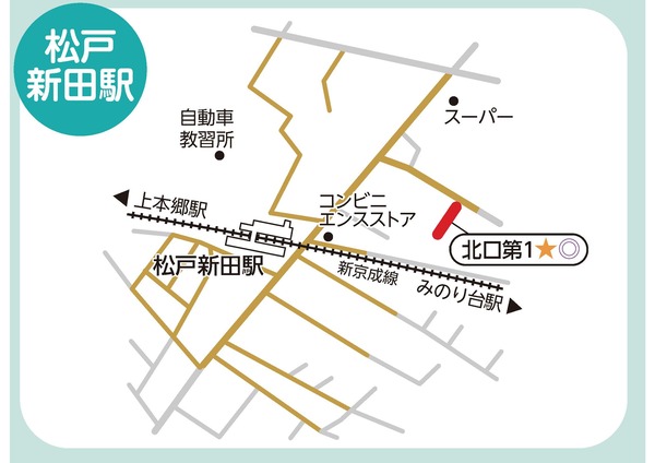 放置禁止区域の案内図。松戸新田駅