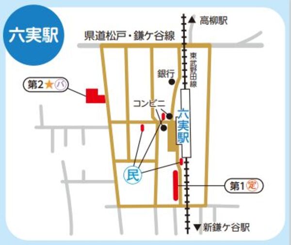放置禁止区域の案内図。六実駅