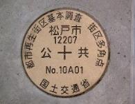 街区多角点