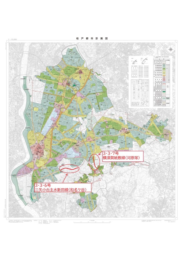 都市計画図