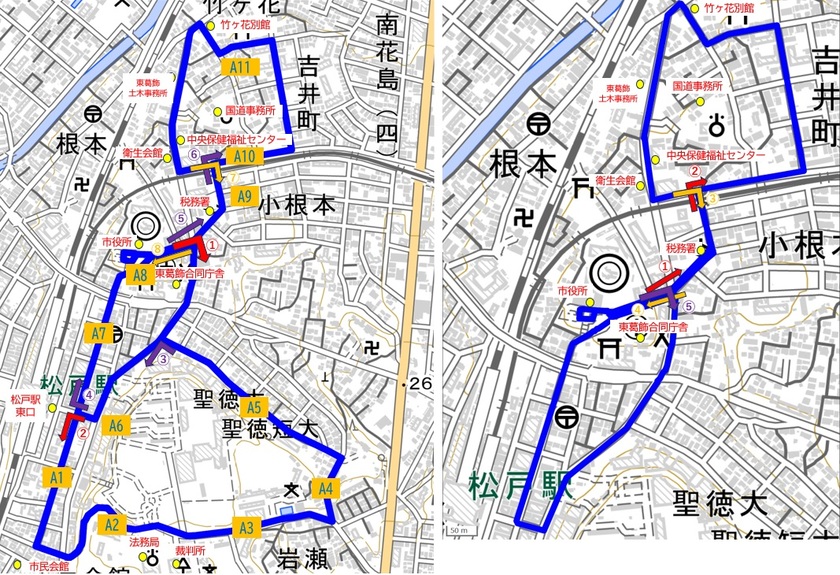 実証調査ルート