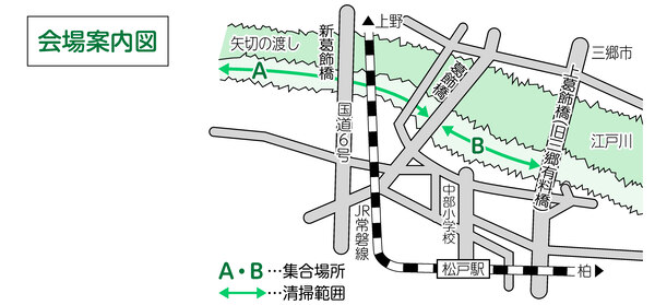 集合場所　地図