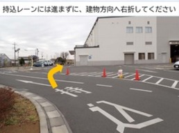 リサイクルセンター内の案内の写真