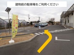 リサイクルセンター駐車場の写真