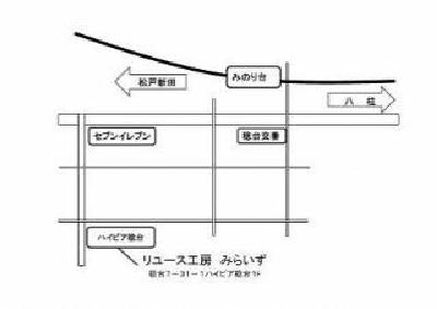 リユース工房みらいず地図