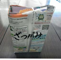 雑がみの出し方