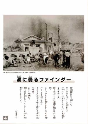 原爆投下後の街の様子を撮影した写真
