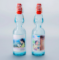 すずさんらむね