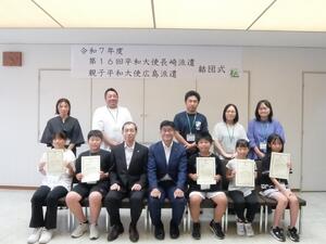 結団式集合写真