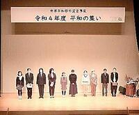 発表