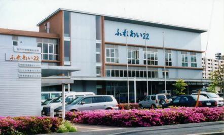 ふれあい22