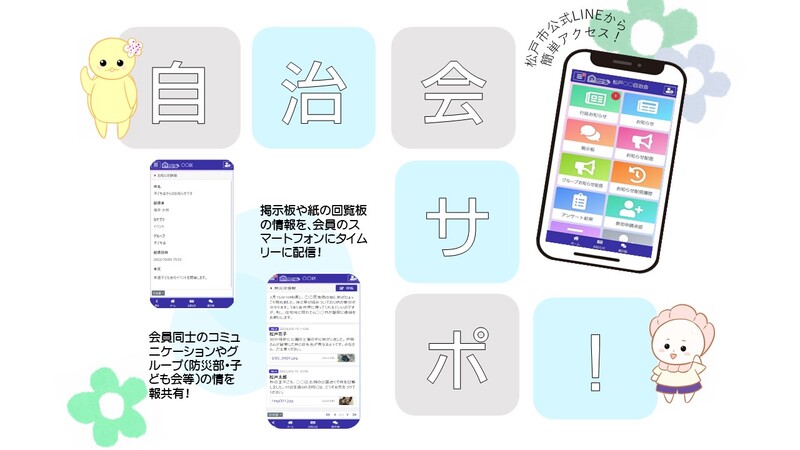 チラシ画像