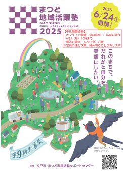 ポスター