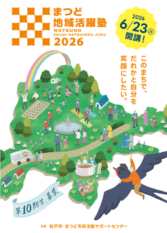 ポスター