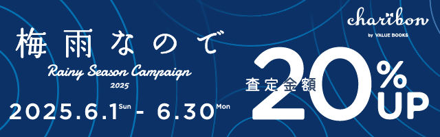 チャリボン6月キャンペーンバナー