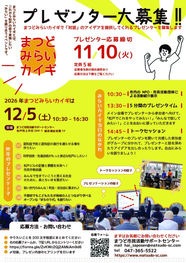 チラシ画像