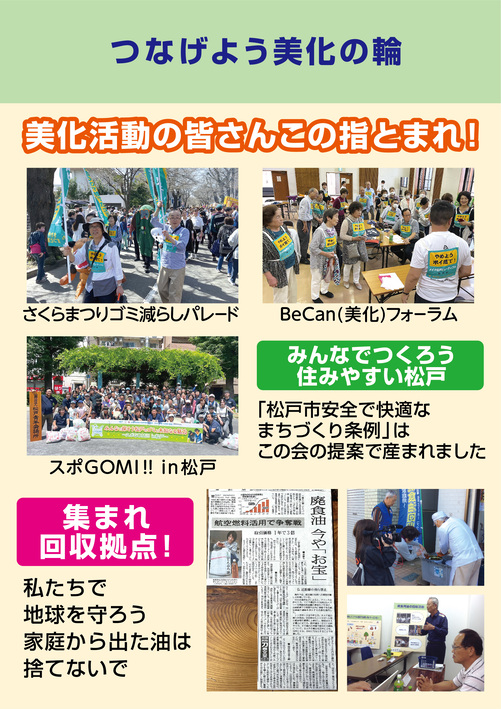 パネル画像