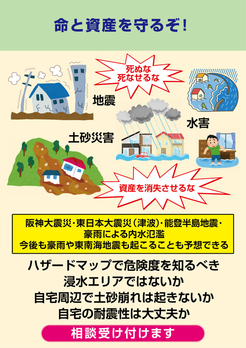 パネル画像
