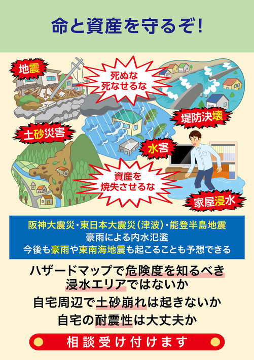 パネル画像
