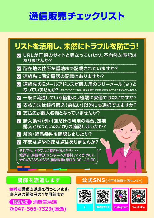 パネル画像