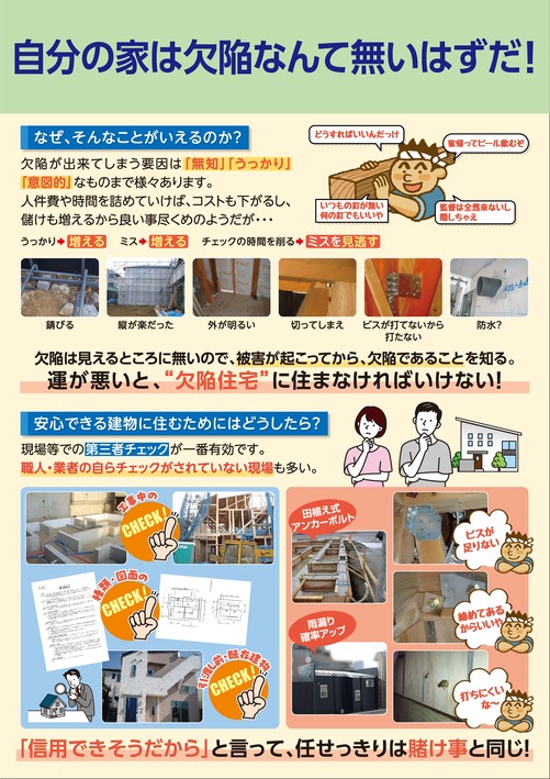 パネル画像