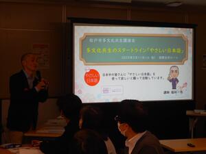 「やさしい日本語」