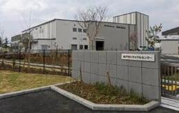 松戸市リサイクルセンター画像