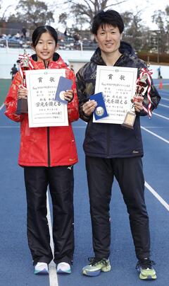 高校生女子5kmの部優勝者　松島和花さんと一般男子5kmの部優勝者　蓑和廣太朗さんの画像