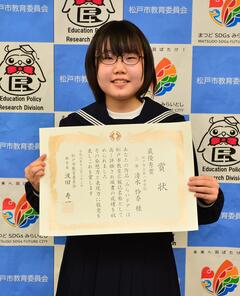 清水怜奈さんの写真