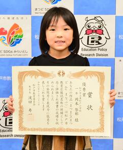 岡本梨都さんの写真